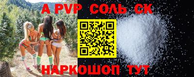 MESCALINE Добрянка