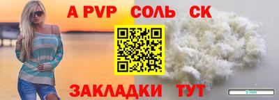 гидра Дмитров