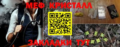 гидра Дмитров